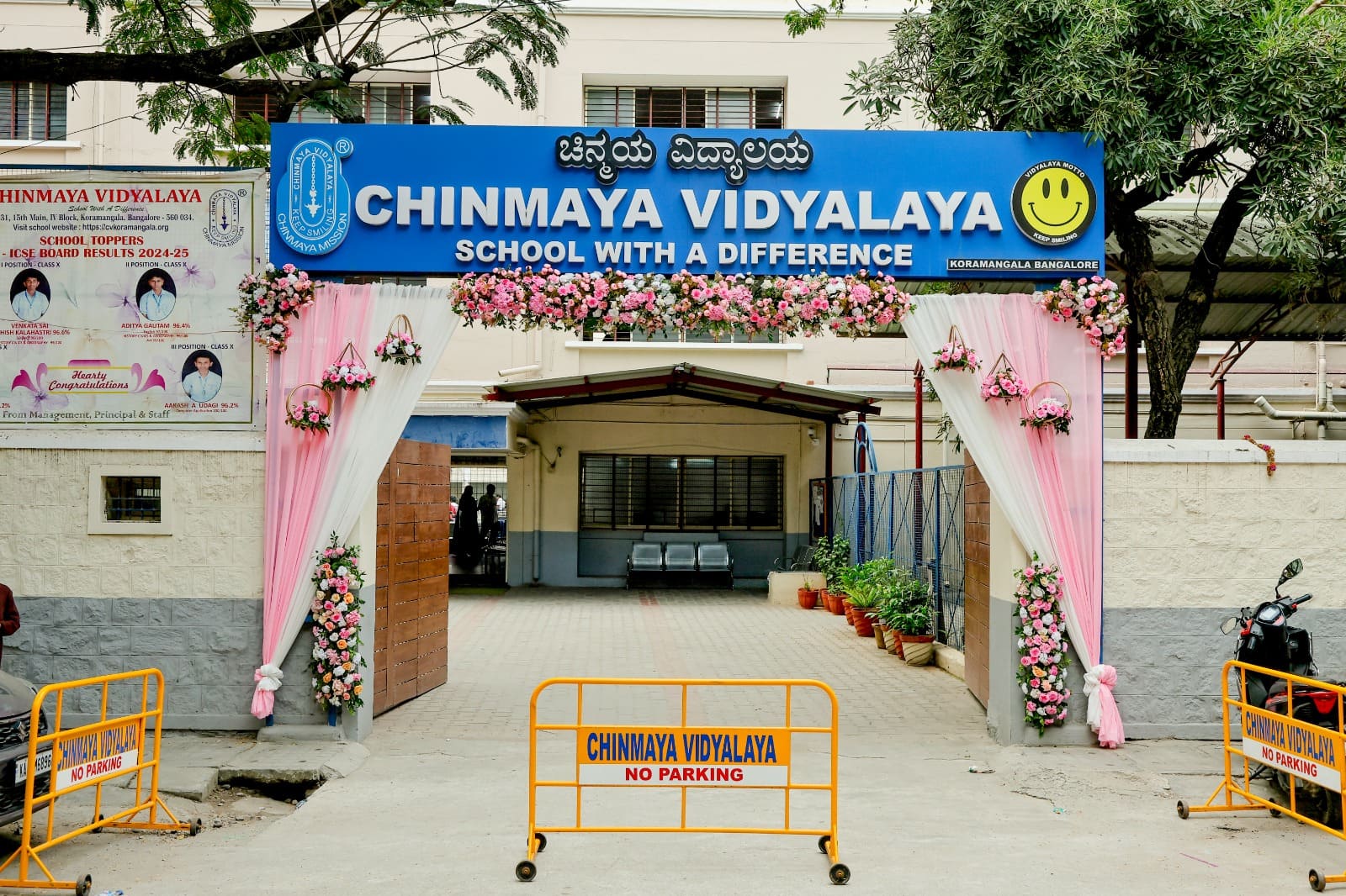 WhatsApp Image 2025 11 17 at 12.26.382 - Chinmaya Vidyalaya, Koramangala