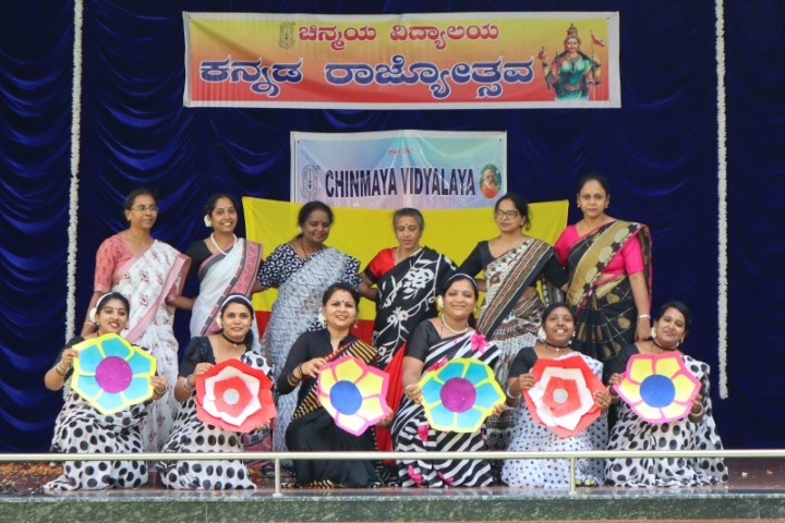 WhatsApp Image 2025 11 28 at 09.40.09 - Chinmaya Vidyalaya, Koramangala